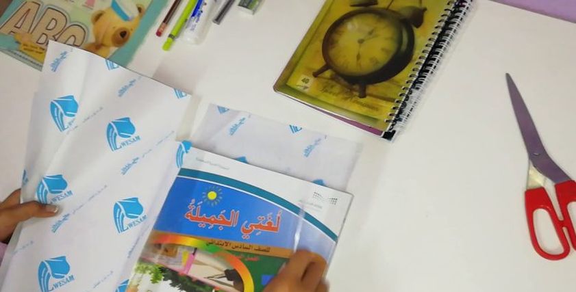 طريقة تجليد الكتب