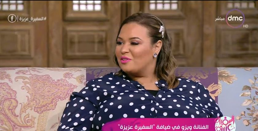 الفنانة ويزو