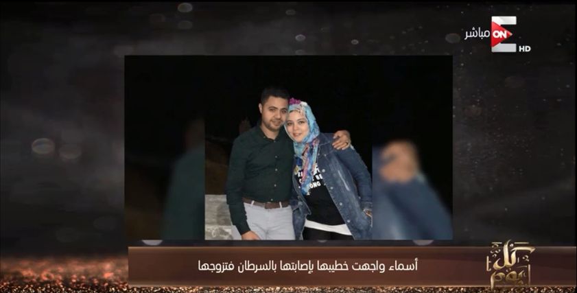 أحمد وأسماء