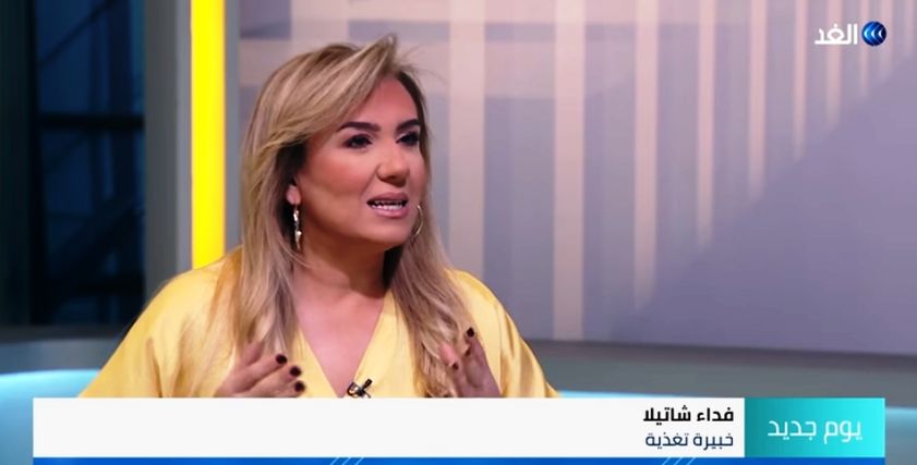 فداء شاتيلا