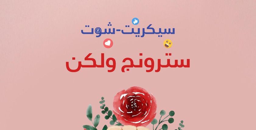 عبير جمال