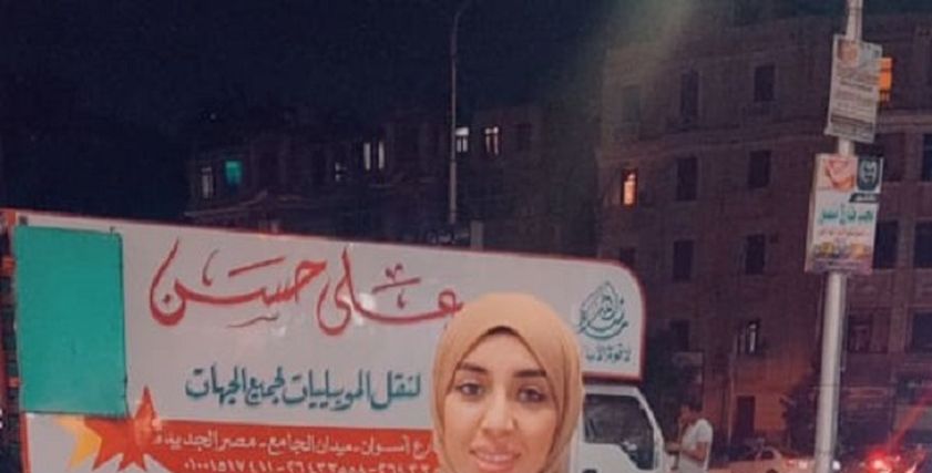 منال منصور