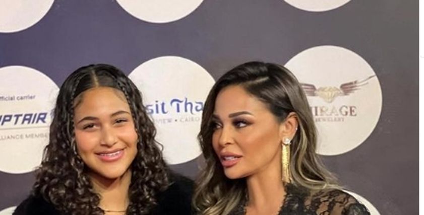 داليا البحيري تخطف الأنظار برفقة ابنتها