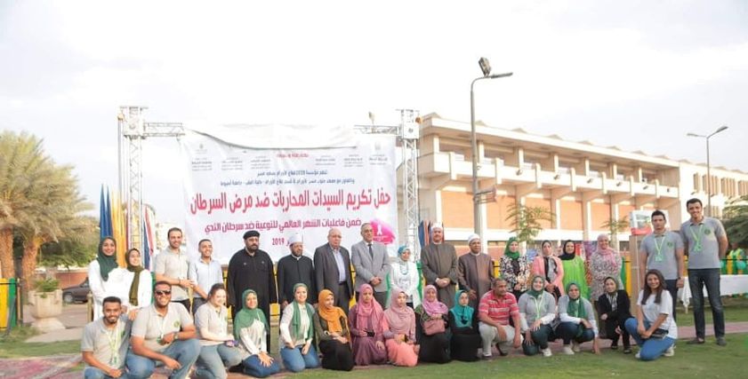 مستشفي 2020 لعلاج الأورام بصعيد مصر تكرم السيدات المحاربات ضد السرطان