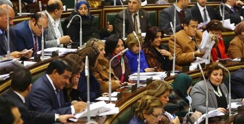 نائبات البرلمان
