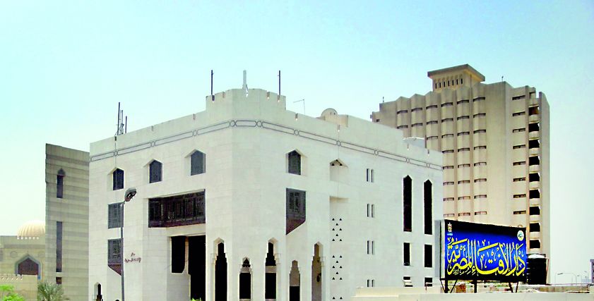 دار الافتاء