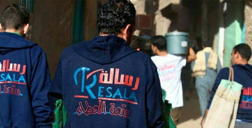 صورة أرشيفية