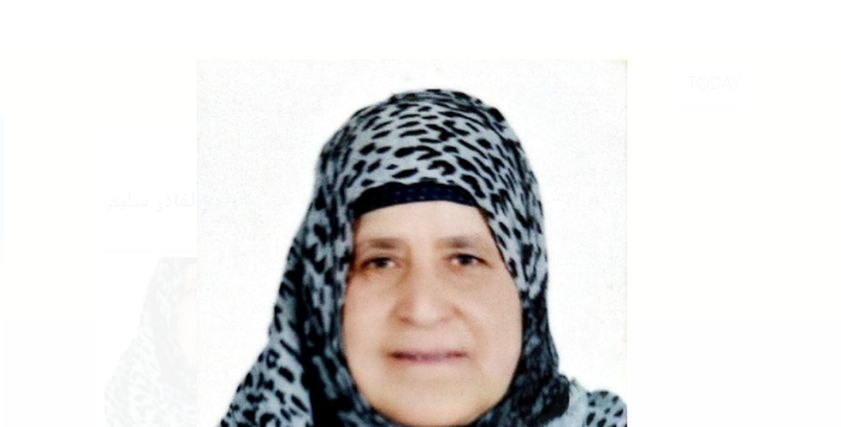 فاطمة السيد مصطفى