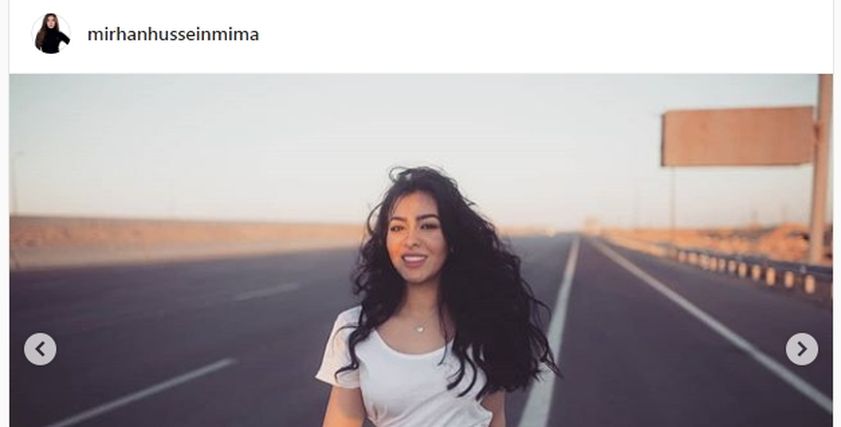ميرهان حسين
