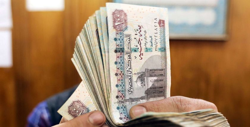 أموال.. أرشيفية