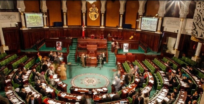 البرلمان التونسي