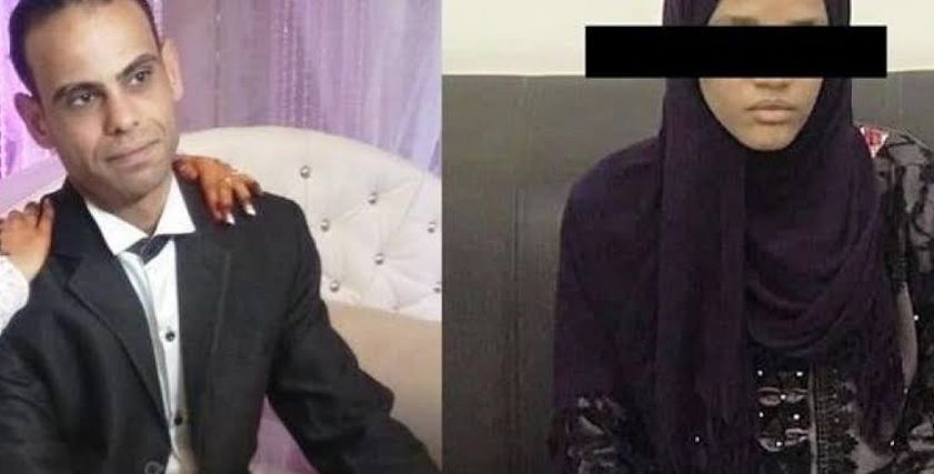 آية ش وزوجها القتيل