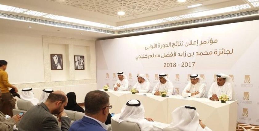 السعودية