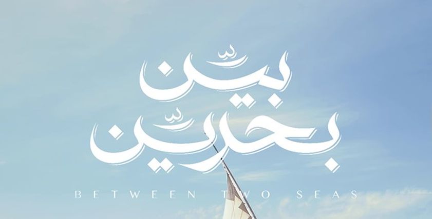 بوستر الفيلم