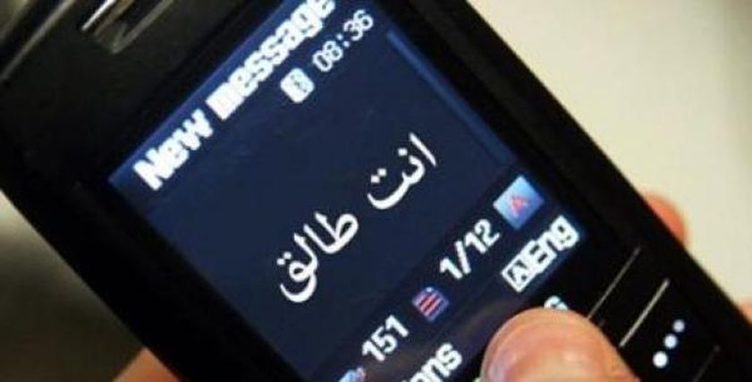 حكم الدين في تطليق الزوجة هاتفيًا