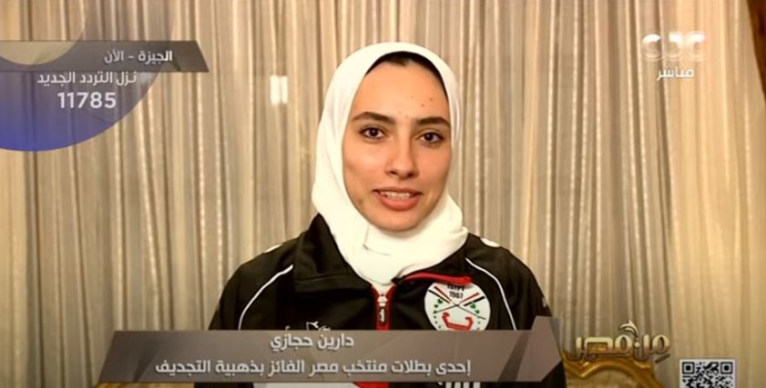 دارين حجازي