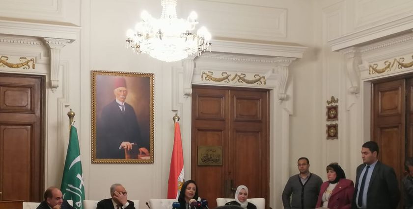 حزب الوفد
