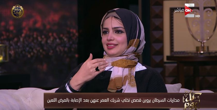 بسمة وهدان.. متعافية من مرض السرطان
