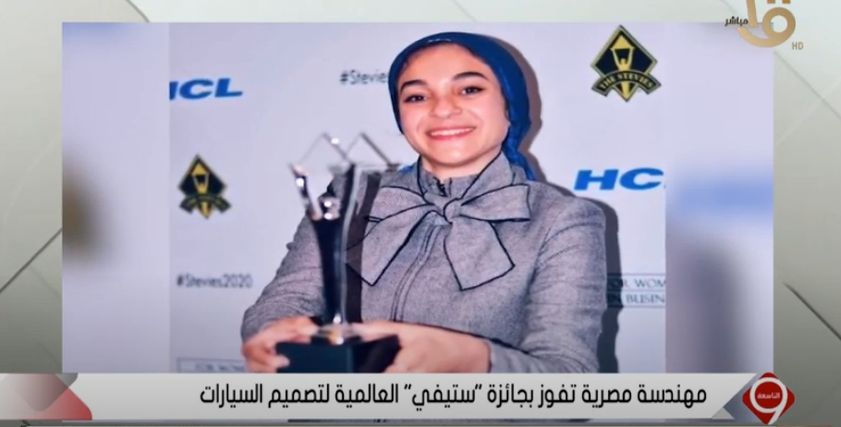 رانيا الغباشي