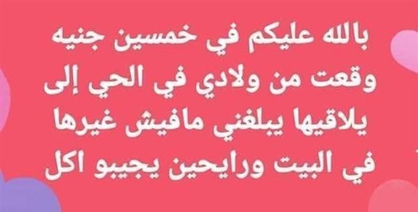 البوست المتداول