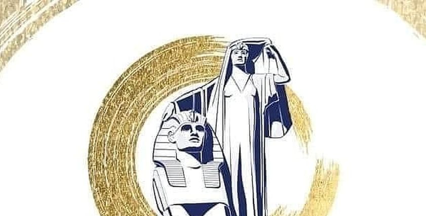 المجلس القومي للمرأة