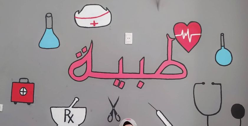 طالبة التمريض جنة أحمد
