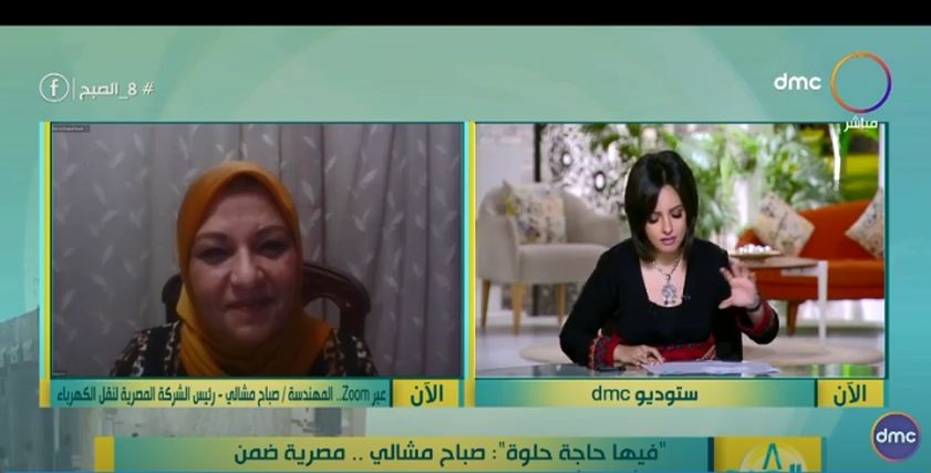 المهندسة صباح مشالي