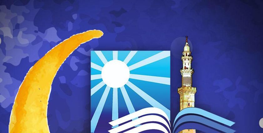 دار الإفتاء المصرية