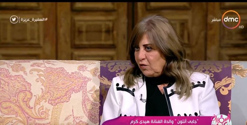 والدة هيدي كرم