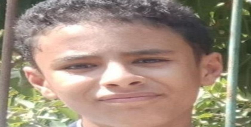 الطفل المفقود