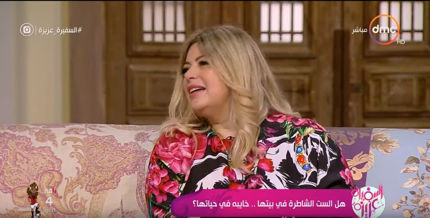 الدكتورة غادة حشمت