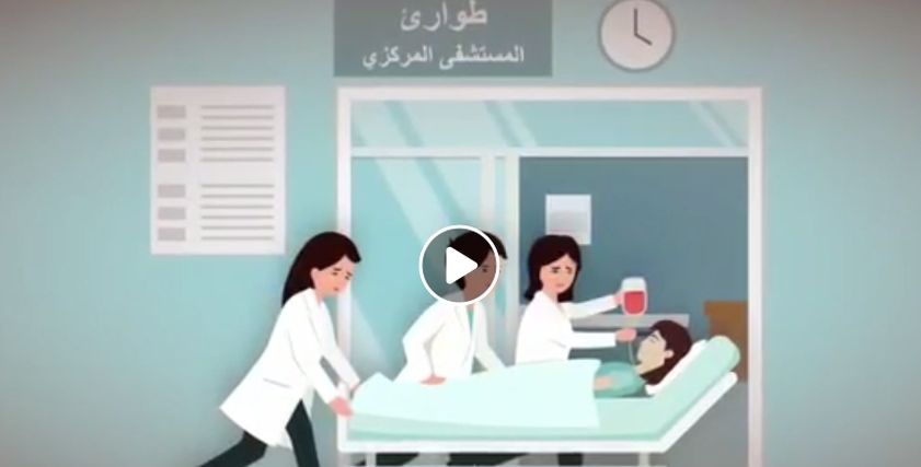 فيديوجراف عن الزواج المبكر