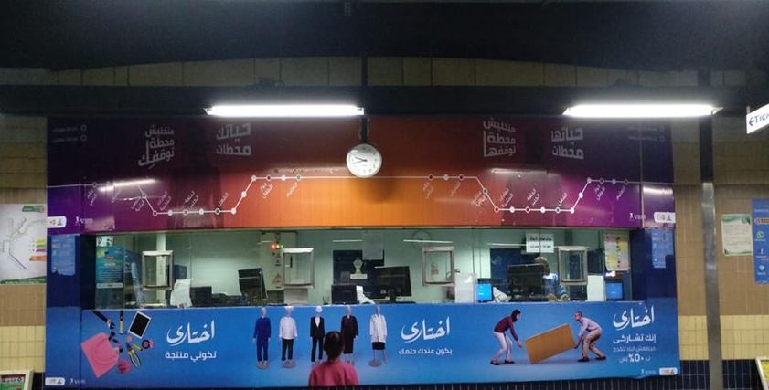 حملة 