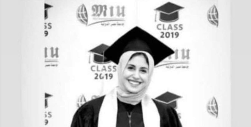 فتاة المعادي