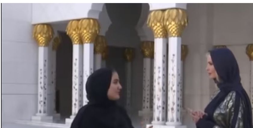 إيفانكا ترامب