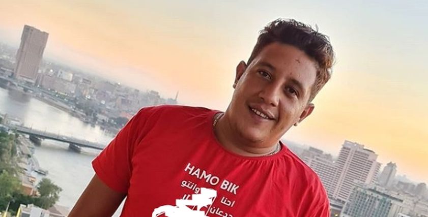حمو بيكا