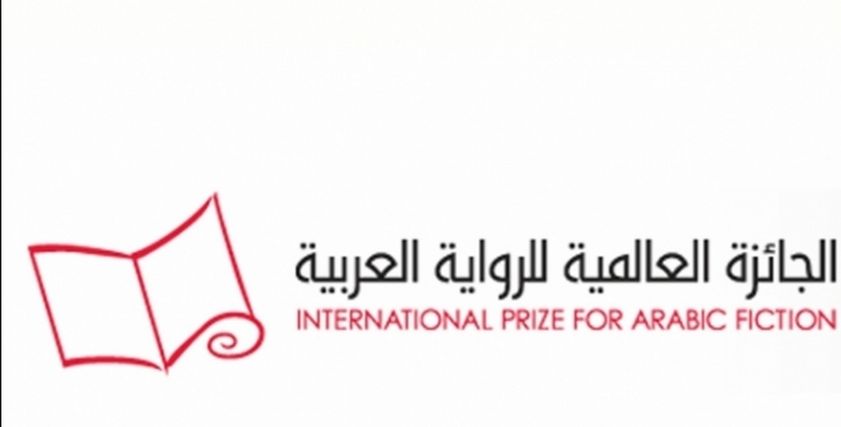 النساء يتصدرن القائمة القصيرة لجائزة بوكر العربية