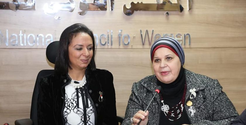 القومي للمرأة
