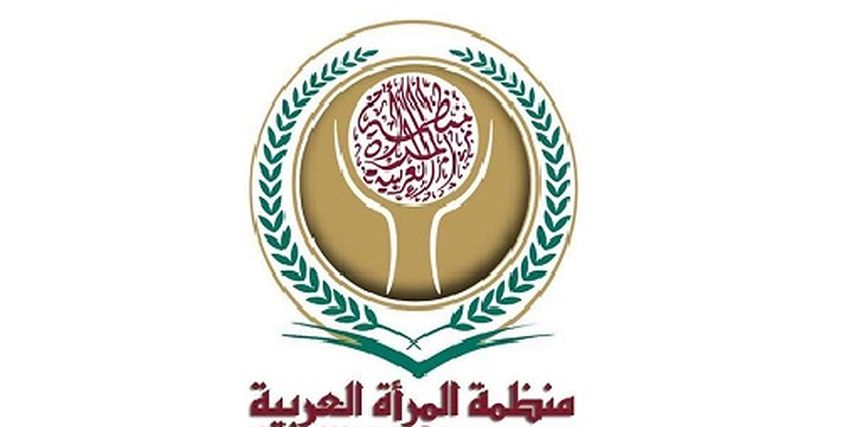 منظمة المرأة العربية
