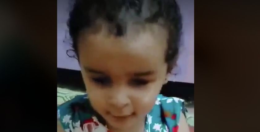 الطفلة عهد