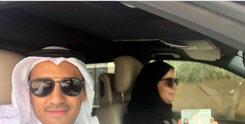 الازواج السعوديين