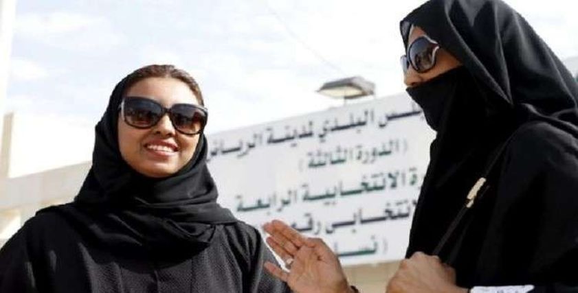 السعوديات