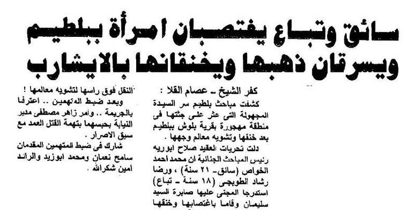 صورة العدد
