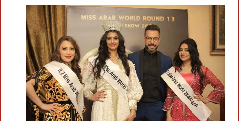 ملكة جمال العرب