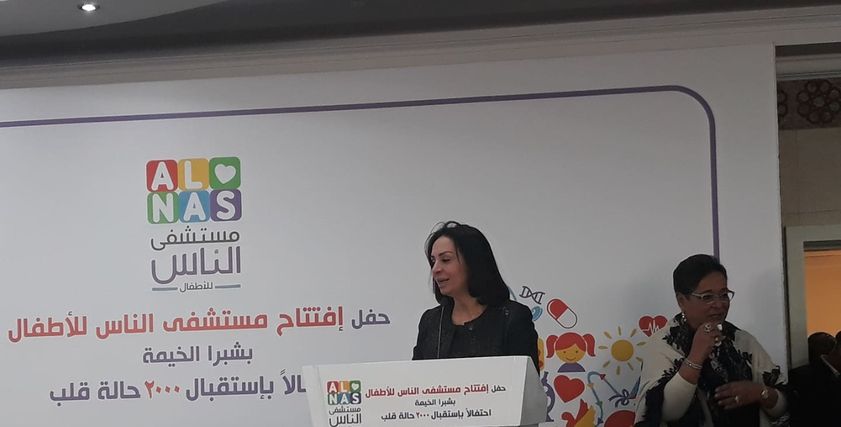 مايا مرسي خلال كلمتها عن 