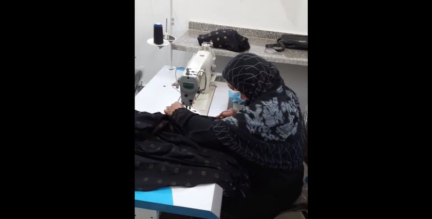 مشغل السيدات