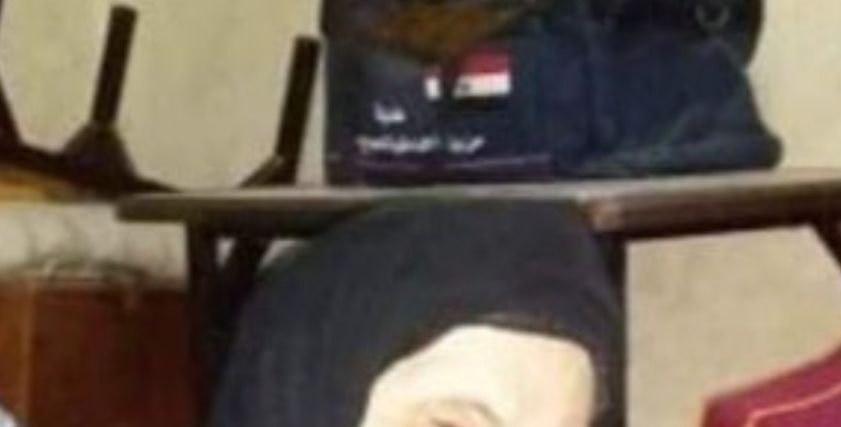 وفاه الحاجه