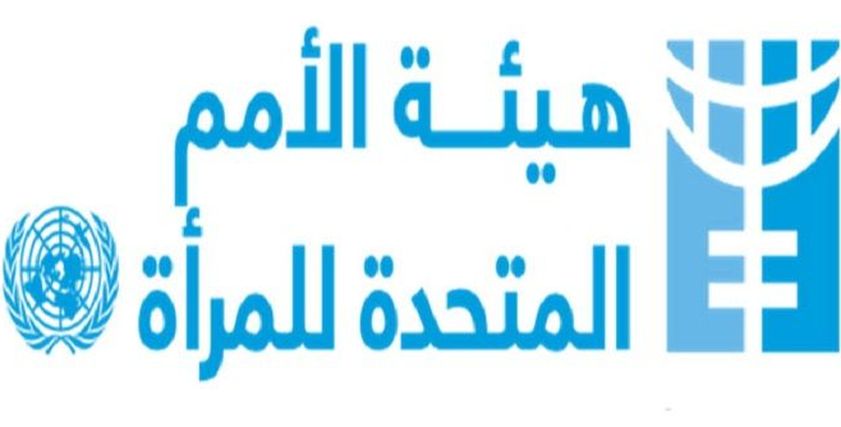 الأمم المتحدة