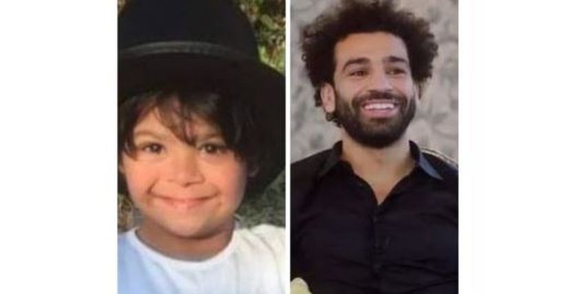 محمد صلاح - الطفل عبدالله