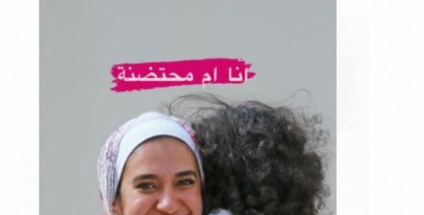 يمنى دحروج